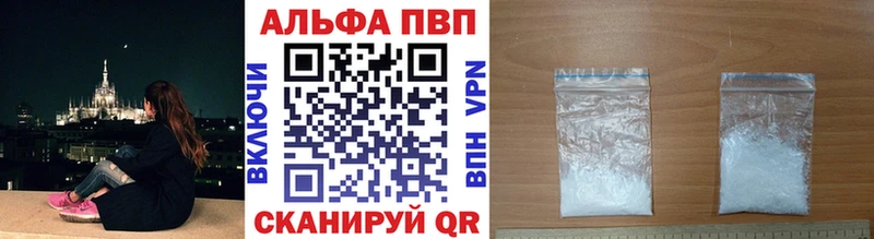 Alpha-PVP Соль  Александров 