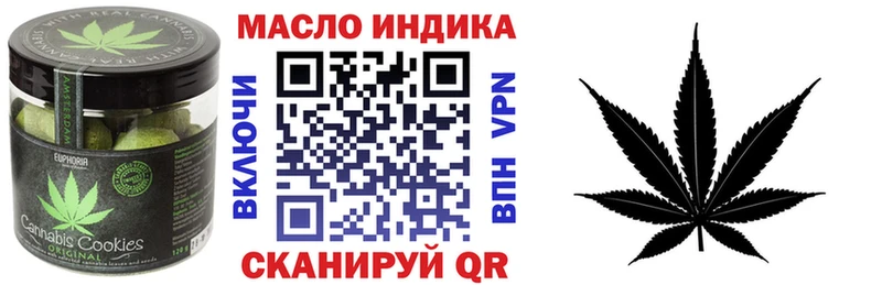 Canna-Cookies конопля  сколько стоит  Александров 