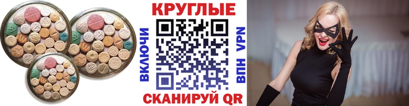 наркотики  Александров  Экстази 280мг 