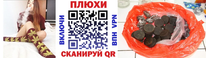 Гашиш hashish  наркота  Александров 