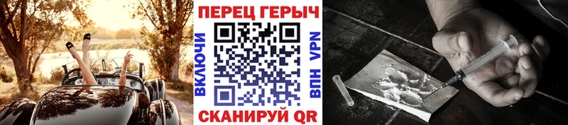 Героин герыч  Александров 