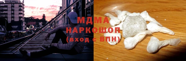 тгк Абдулино