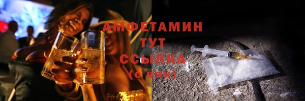 мефедрон мука Абаза