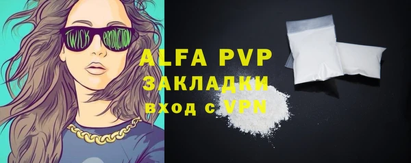 мефедрон мука Абаза