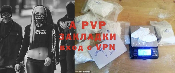 тгк Абдулино