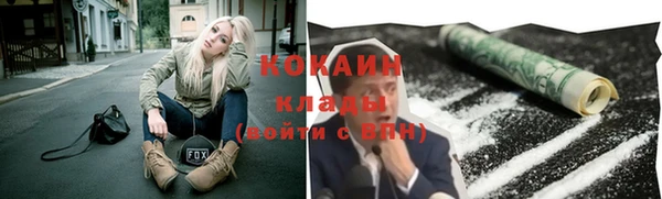 тгк Абдулино