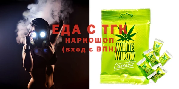 мефедрон мука Абаза