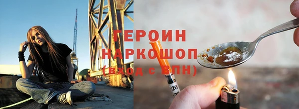 тгк Абдулино