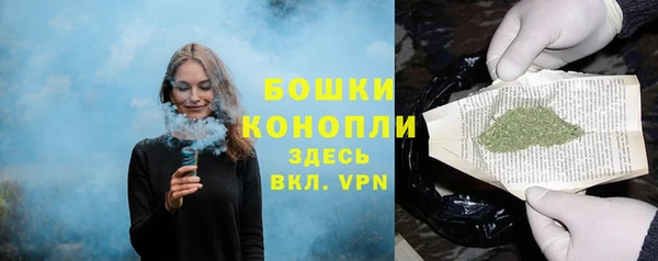 мефедрон мука Абаза