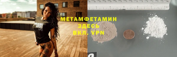 а пвп мука Абинск