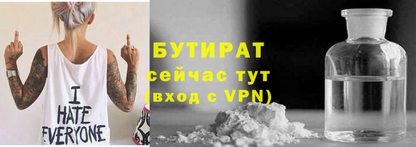 а пвп мука Абинск