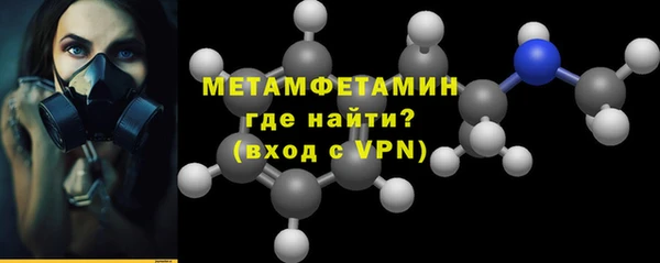 а пвп мука Абинск