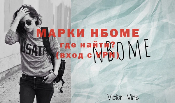 а пвп мука Абинск