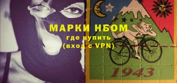 тгк Абдулино