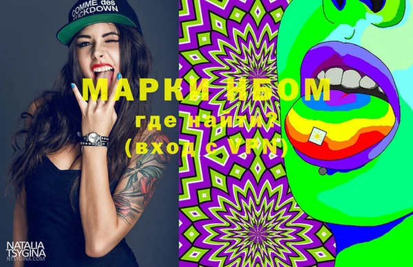 мефедрон мука Абаза