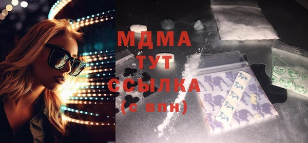мефедрон мука Абаза