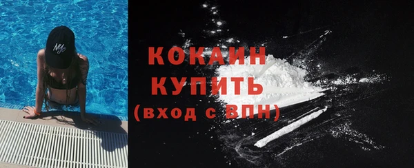 мефедрон мука Абаза