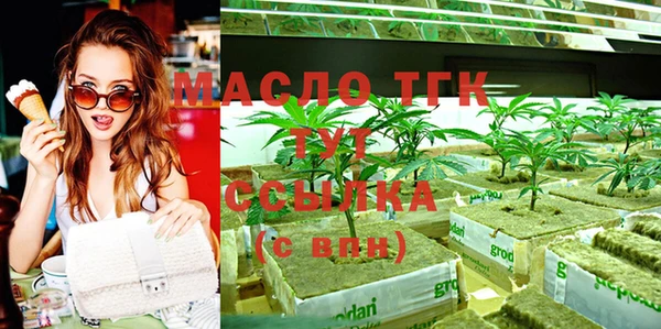 мефедрон мука Абаза