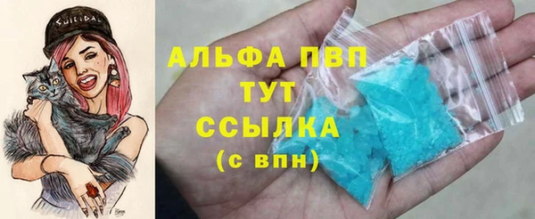 а пвп мука Абинск