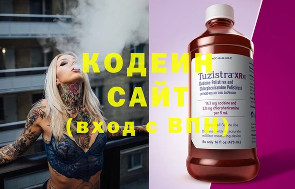 ПСИЛОЦИБИНОВЫЕ ГРИБЫ Осинники