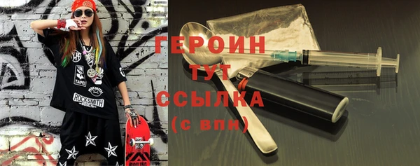 тгк Абдулино