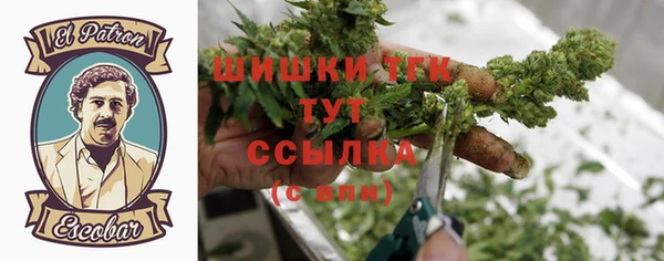 мефедрон мука Абаза