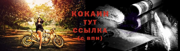 мефедрон мука Абаза
