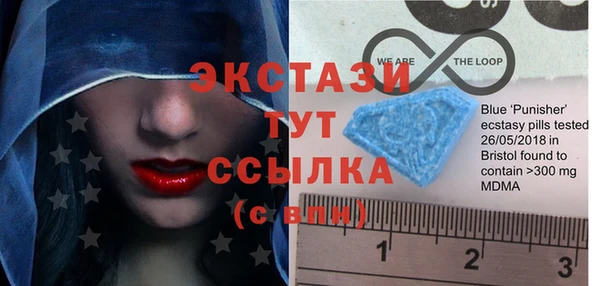тгк Абдулино