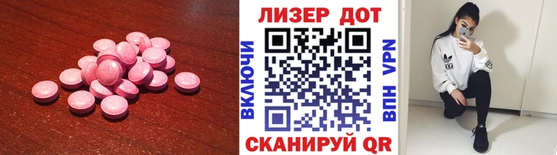 ЛСД экстази кислота  Александров 