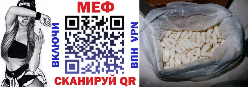 МЕФ мука Александров