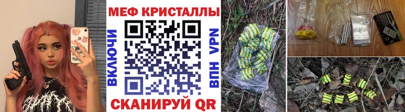 omg зеркало Александров Мефедрон мяу мяу даркнет сайт