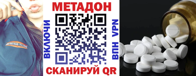 как найти закладки Александров МЕТАДОН мёд