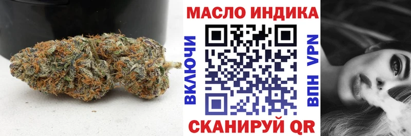 Дистиллят ТГК THC oil  цена   Александров 